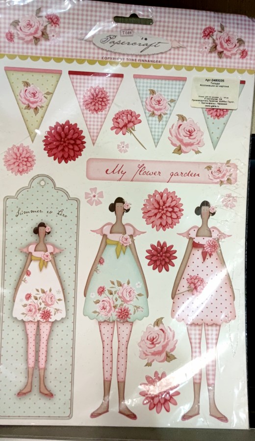 0480035 Panduro ����� ������������ ���������� �� ������� ������, �4, 4 �����