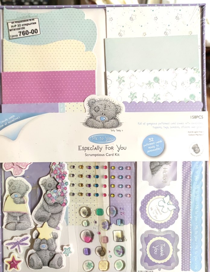 ����� ��� �������� �������� "Me To You", ��� ������������, ������������ Docrafts MTY-105100