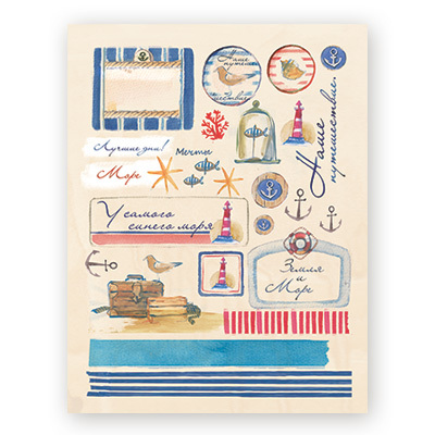 Бумага для скрапбукинга "Mr.Painter" "Море зовет" 190 г/кв.м 21 x 29 см