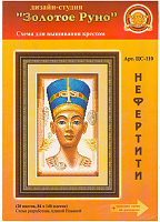 Схема для вышивания Нефертити