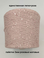 ����������� �����