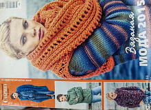 Сабрина. Специальный выпуск. 3/2015