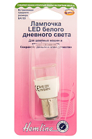 ЛАМПОЧКА ДЛЯ ШВЕЙНЫХ МАШИН LED, ВСТАВЛЯЮЩАЯСЯ (ШТЫКОВАЯ), СРЕДНЯЯ №ш25