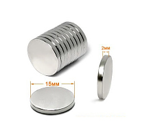 Магнит усиленный без дырочки, 15 мм, 2 шт ш15