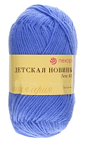 «Детская новинка» 015 т.голубой