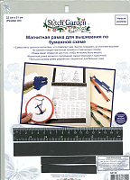 Магнитная рамка для вышивания 22 х 31 см