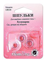 Шпульки для швейных машин пластиковые марки Husgvarna/Viking