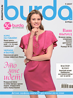 Burda 7 2017