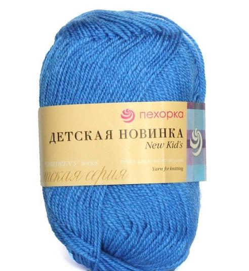 Детская Новинка Купить В Интернет Магазине