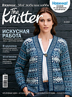 "Burda" "The Knitter" "  . "