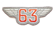Термоаппликация "63", 5 х 13.5 см