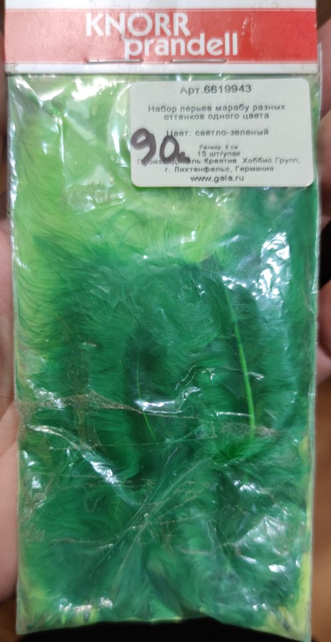 ����� ������ ������ �������, 9 ��, 15��