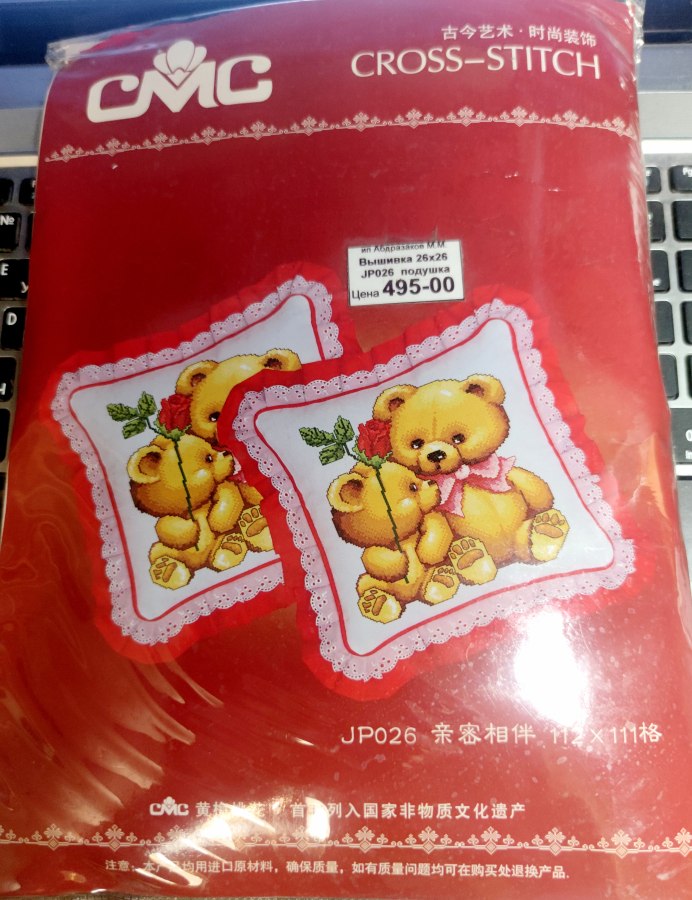 ������� JP026 CMC ������� ����� 26�26