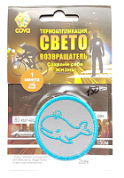 Термоаппликация кит, d=5.5 см