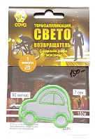 Термоаппликация машина зеленая, 6 х 4.5 см