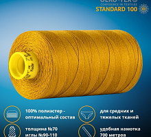 ���� Mara (����) 70/700� ����412 ����