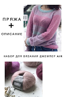 1 ����� ��� ������� ������� Air (6� ����� + �������� � �������� ����)