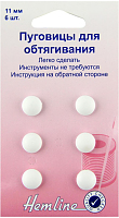 Пуговицы для обтягивания, 11 мм, 6 шт, пластик №ш23