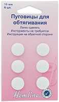 Пуговицы для обтягивания, 15 мм, 6 шт, пластик