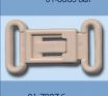 Застежка бежевая 11мм