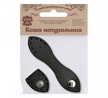 Застежка для сумки кожаная 2,5*10,1см, черная №1102, 100% кожа ш29