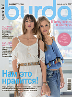 Burda. Шить легко и быстро весна-лето 2017