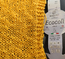 Экоколи Сеам