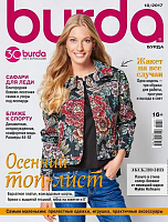 Burda 10 2017