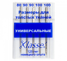 ИГЛЫ ДЛЯ БЫТОВЫХ ШВЕЙНЫХ МАШИН УНИВЕРСАЛЬНЫЕ № 80,90,100 ш13