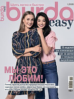 Burda Спецвыпуск Шить легко и быстро - 01/2020