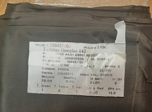 Подкладка вискоза таффета темно-коричневая, горький шоколад (цена за 1 см)