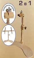 Держатель пялец кресельный комбинированный 2 в 1
