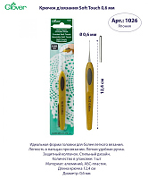 ������ CLOVER (������) � ������������ ������ Soft Touch 0,60 ��