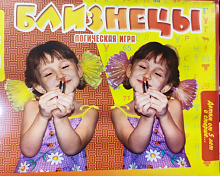 Подарок - Игра "Близнецы"